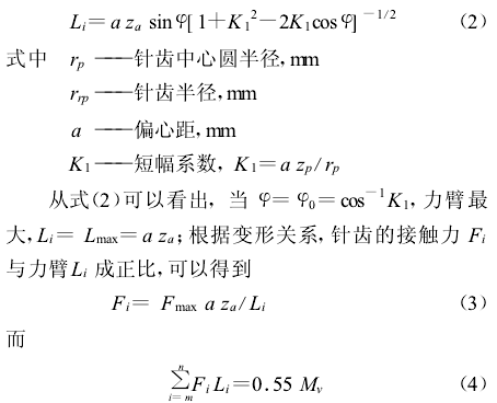 針輪減速機性能，參數(shù)，