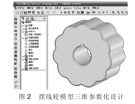 擺線針輪減速機(jī)，擺線減速機(jī)，針輪減速機(jī)