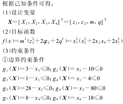 蝸輪蝸桿減速機，蝸桿減速機，蝸輪減速機，計算方法