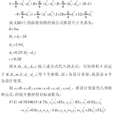 圓柱齒輪減速機(jī)，齒輪減速機(jī)