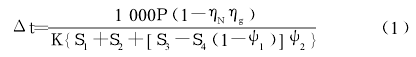 電動滾筒減速機，設(shè)計，技術(shù)，計算