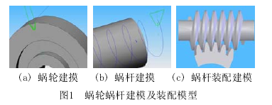 蝸輪蝸桿減速機(jī)，蝸輪減速機(jī)，蝸桿減速機(jī)