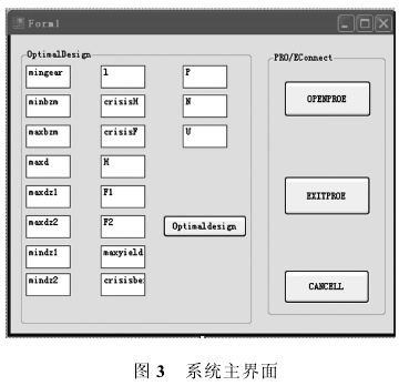 齒輪減速機(jī)，圓柱齒輪減速機(jī)，泰興牌減速機(jī)