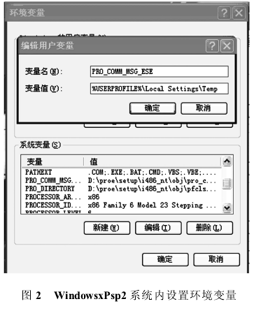 齒輪減速機(jī)，泰興牌齒輪減速機(jī)，圓柱齒輪減速機(jī)