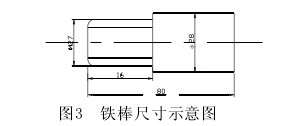 電動滾筒，泰興牌電動滾筒