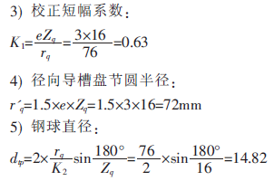 電動(dòng)滾筒，泰興牌電動(dòng)滾筒