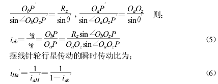 擺線針輪減速機(jī)，針輪減速機(jī)