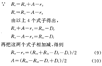 擺線針輪減速機(jī)