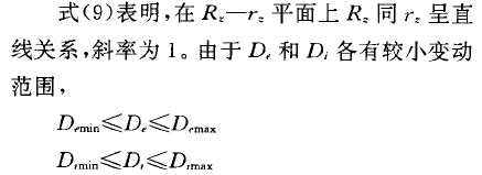 擺線針輪減速機(jī)