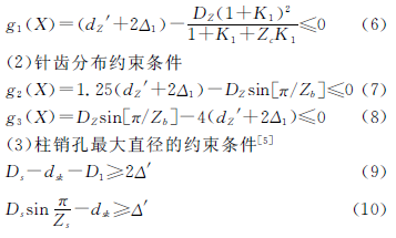 擺線針輪減速機(jī) 針輪減速機(jī)