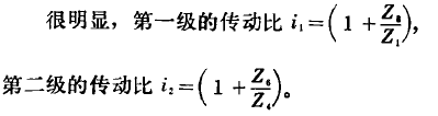 電動滾筒