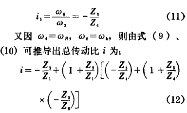 電動滾筒，泰興牌電動滾筒