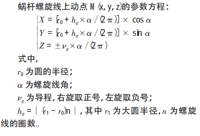 蝸輪蝸桿減速機，品牌減速機，