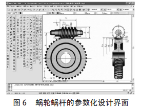 蝸輪蝸桿減速機，蝸輪蝸桿