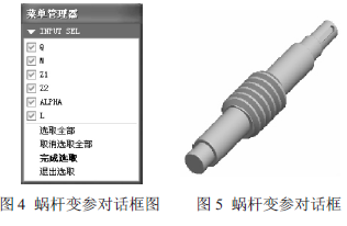 蝸輪蝸桿減速機(jī)，蝸輪蝸桿